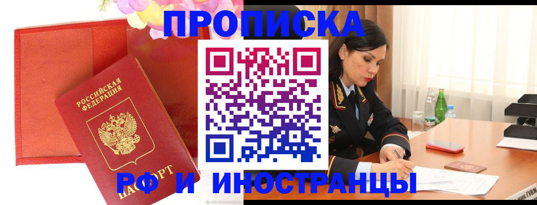 регистрация для дет. сада в Новопавловске